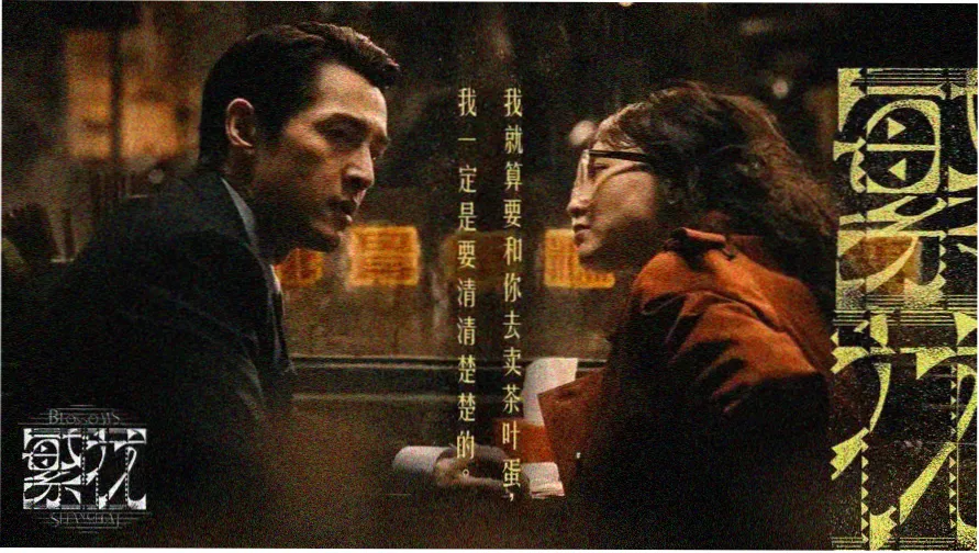 爱恋电影首页轮播图-最新上映爱情片