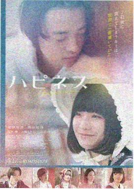爱恋电影推荐-午夜钟声海报