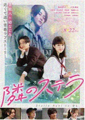催泪爱恋电影-忠犬八公风格